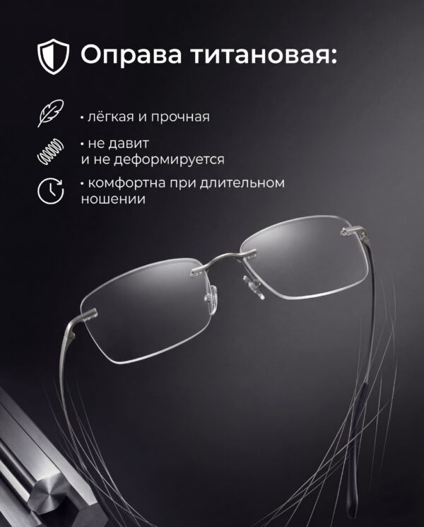Очки для вождения DriveMax — Titan — Optic Space