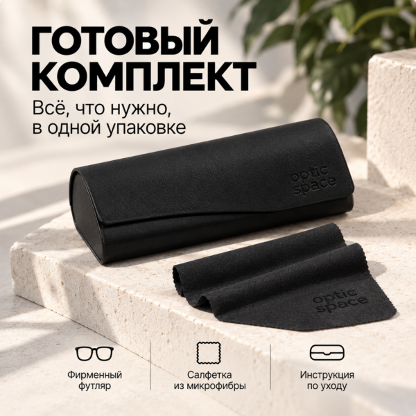 Очки для вождения DriveMax — Titan — Optic Space