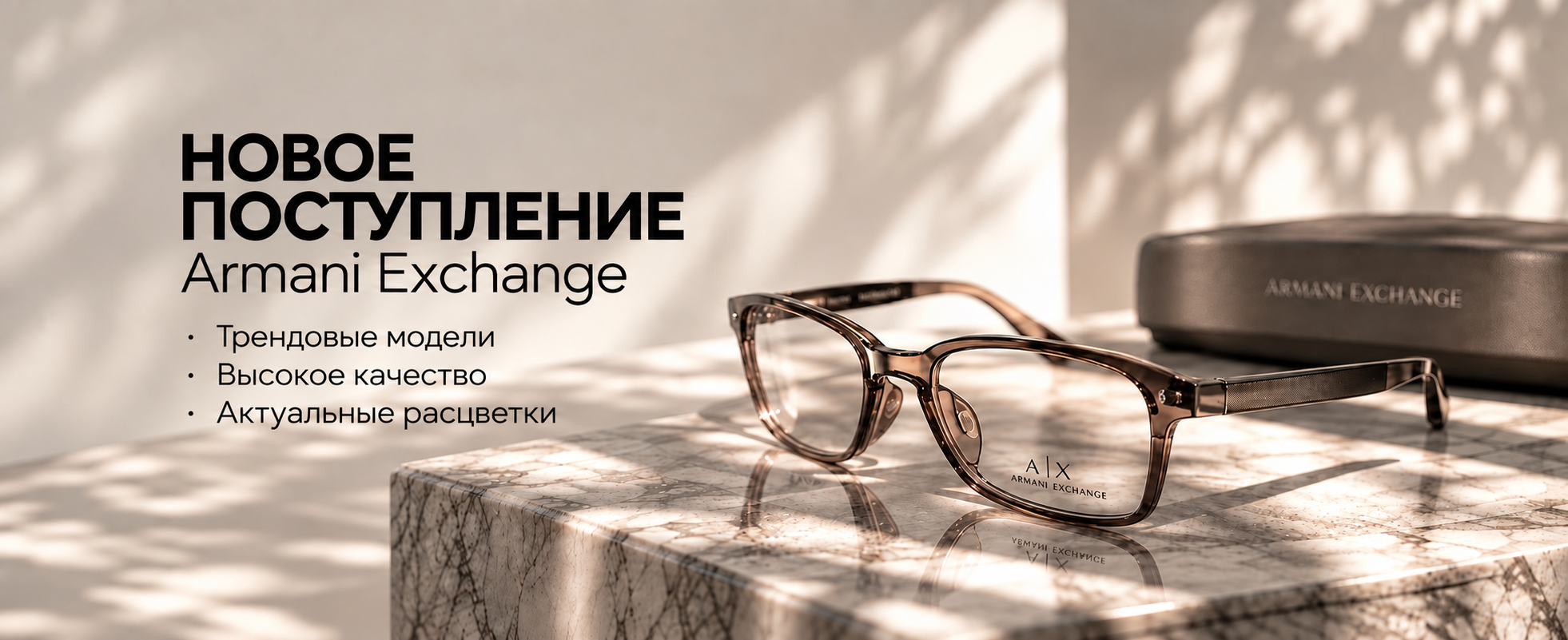 посмотреть ассортимент