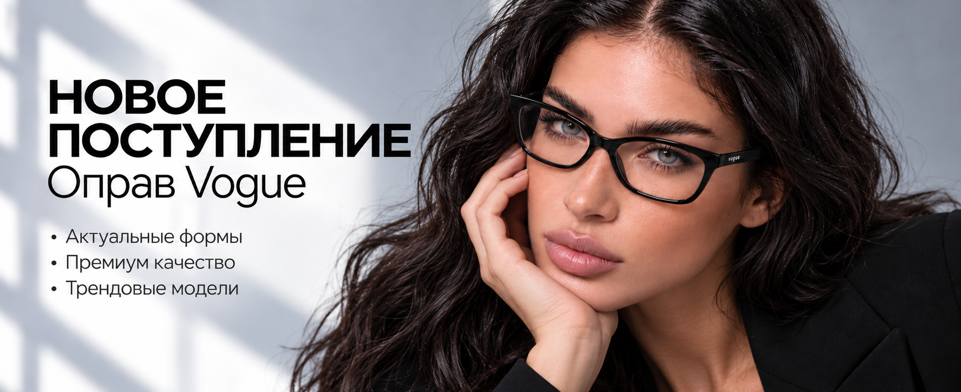 посмотреть ассортимент